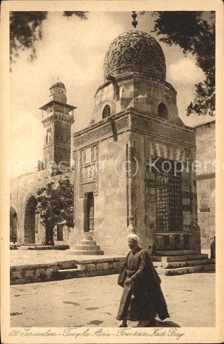 Jerusalem Yerushalayim Temple Aera Fountain Kait Bey