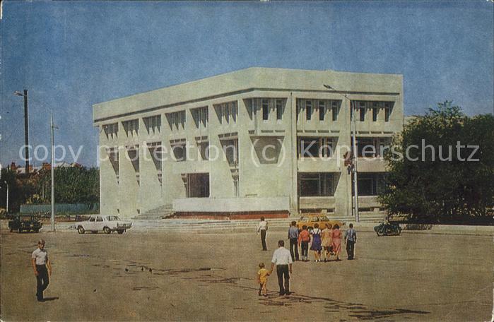 Russland Gebäude Komitee
