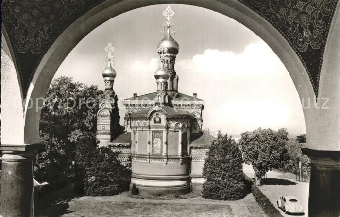 Russische Kapelle Kirche Darmstadt Künstlerkolonie