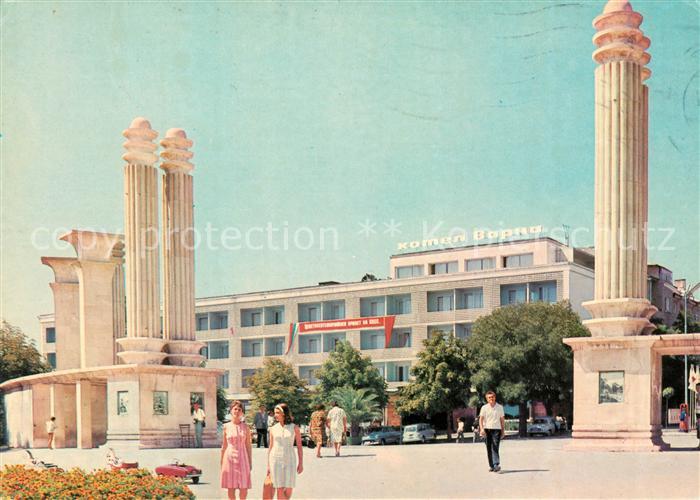 Varna Warna Eingang zum Park Hotel Varna