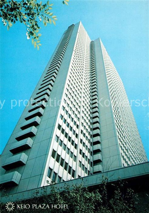 Tokyo Keio Plaza Hotel Skyscraper