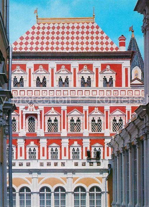 Moskau Moscou Teremnoi Palace