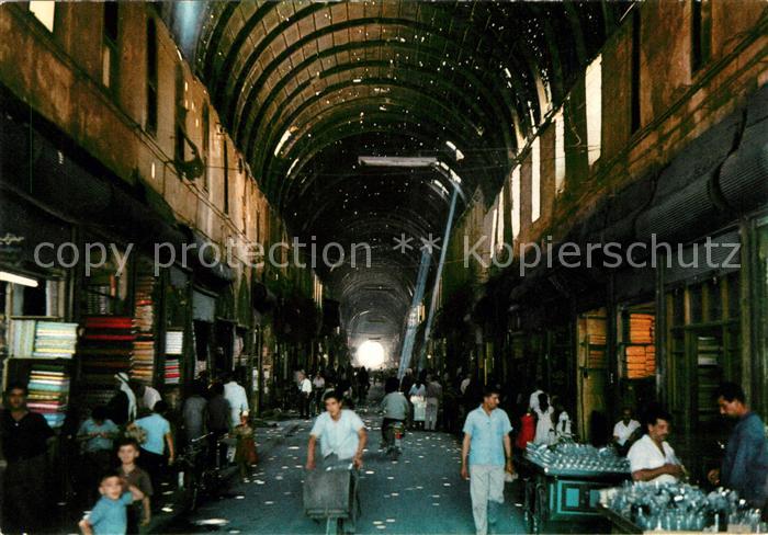 Damascus Dimashq Rue Droite