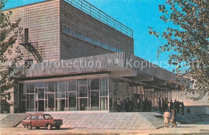 Bukhara Bukhoro cinema theatre