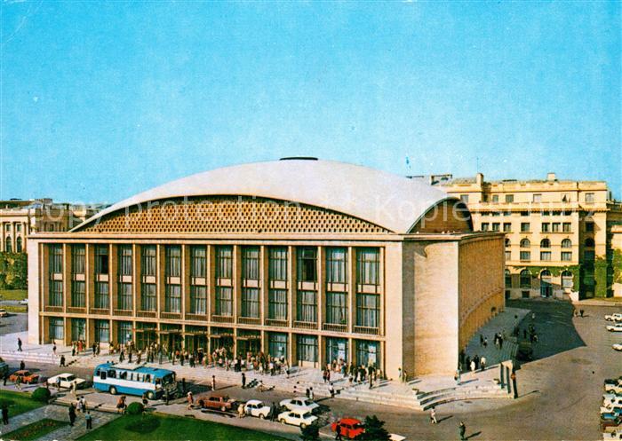 Bucuresti Bukarest Bucaresti RO Sala Palatului Republicii Socialiste Romania
