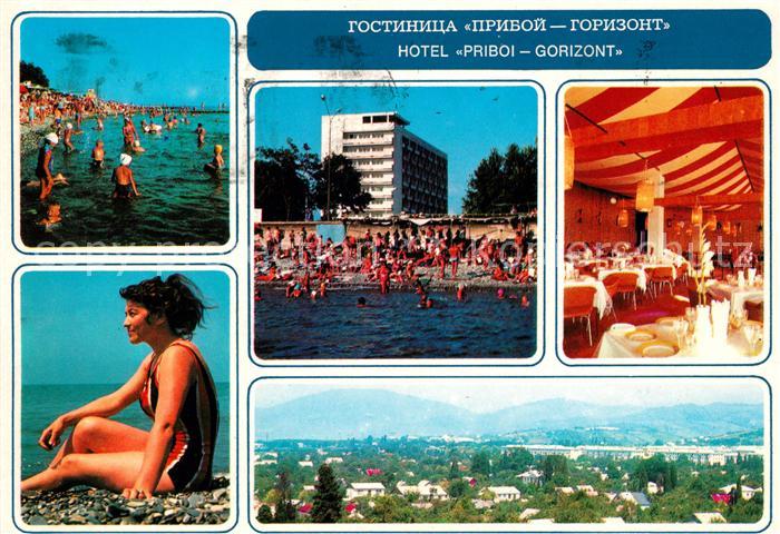 Baikalsk Hotel Priboi Gorizont