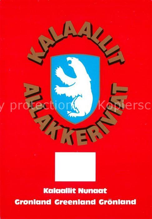Kobenhavn Kalaallit Allakkeriviat
