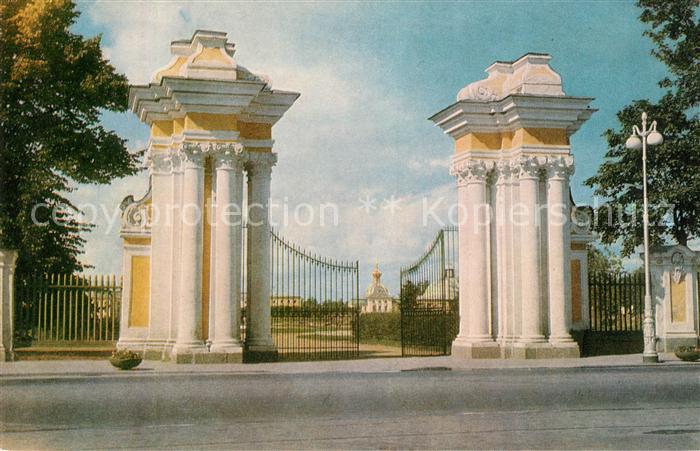 Petrodvorets St Petersburg Entrance to the park