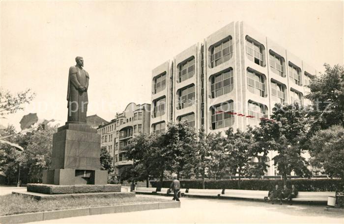 Moskau Moscou Monument Merkurov