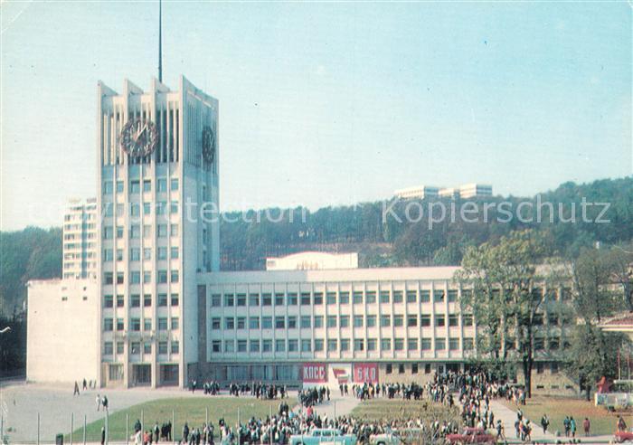 Gabrovo Gebaeude der Kreisverwaltung