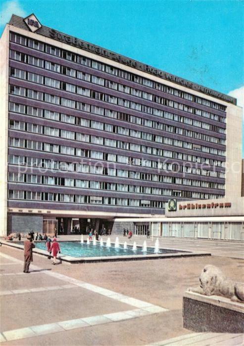 LEIPZIG Sachsen Pelzzentrum am Bruehl