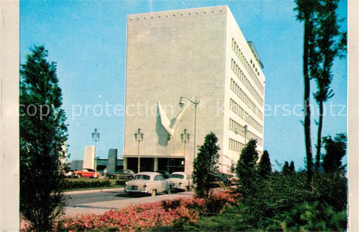 Detroit Michigan Veterans Memorial Building