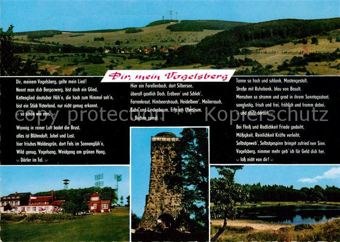 Vogelsberg Soemmerda mit Gedicht Steinturm