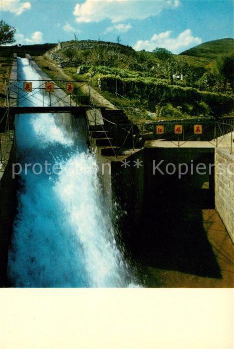 China Zusammenfluss des Hongqi- und Yinghsiungkanals