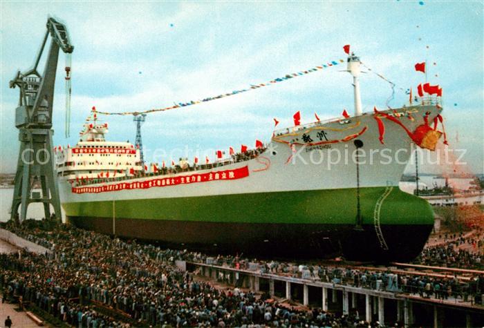 Shanghai The launching of a new ocean going freighter
