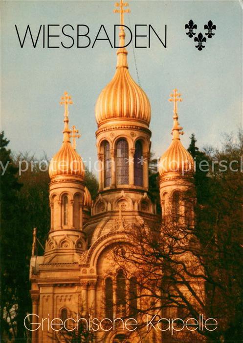 Wiesbaden Griechische Kapelle