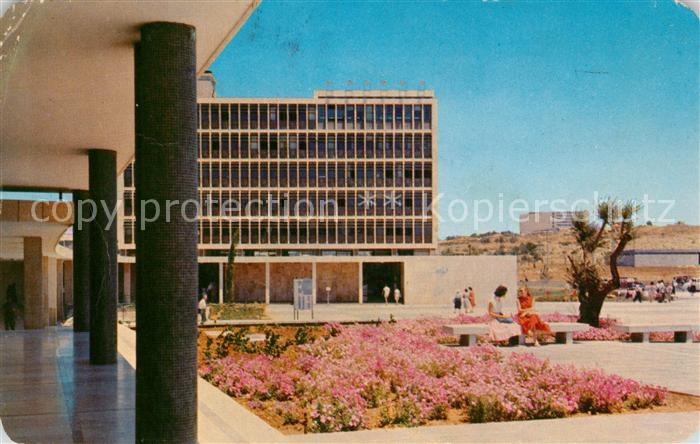 Hebron Jerusalem Universit&#228t