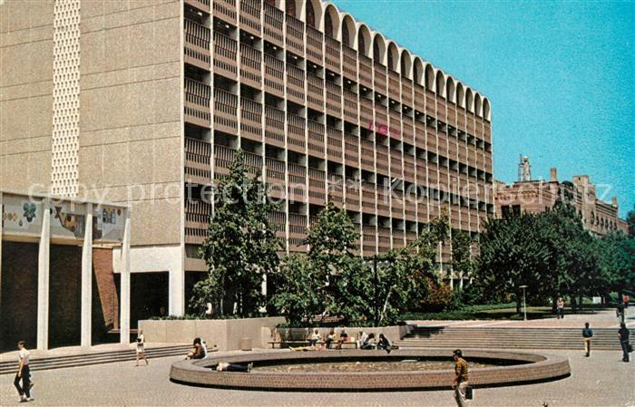 Los Angeles California UCLA University Franz Hall Court Fountain