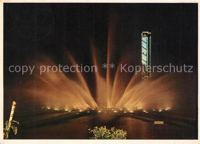 Gartenbauaustellung Hamburg Wasserlichtkonzert