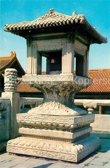 Peking Pekin Beijing Chia Liang Palace of Heavenly Purity in the Former Imperial