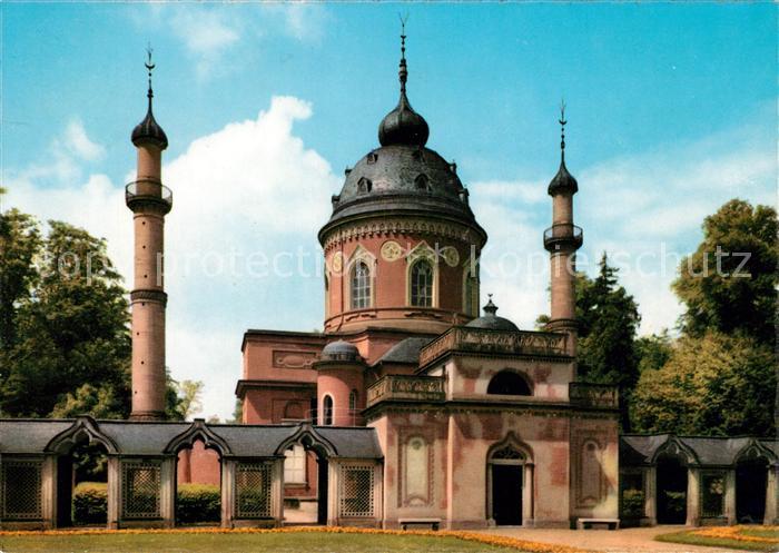 Schwetzingen Moschee im Schlossgarten