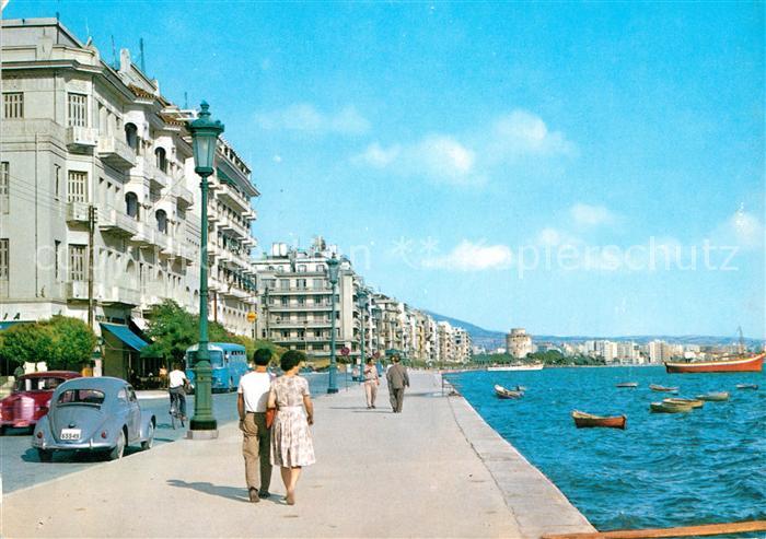 Thessaloniki Hotel Mediterranean Le Quai