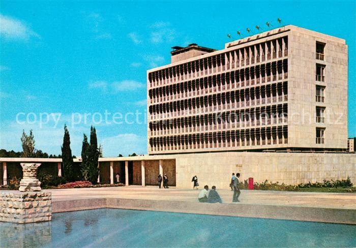 Jerusalem Yerushalayim Hebrew University Sherman Building Administration