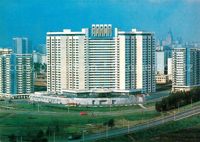 Moscow Moskva Salyut Hotel