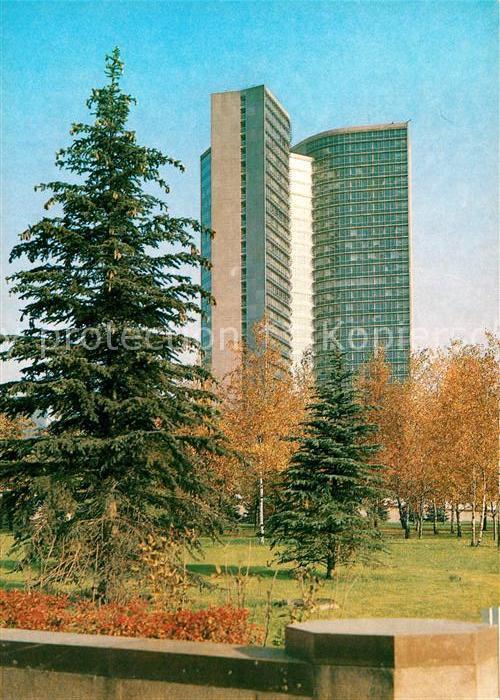 Moscow Moskva Building of Council for Mutual Economic Assistance