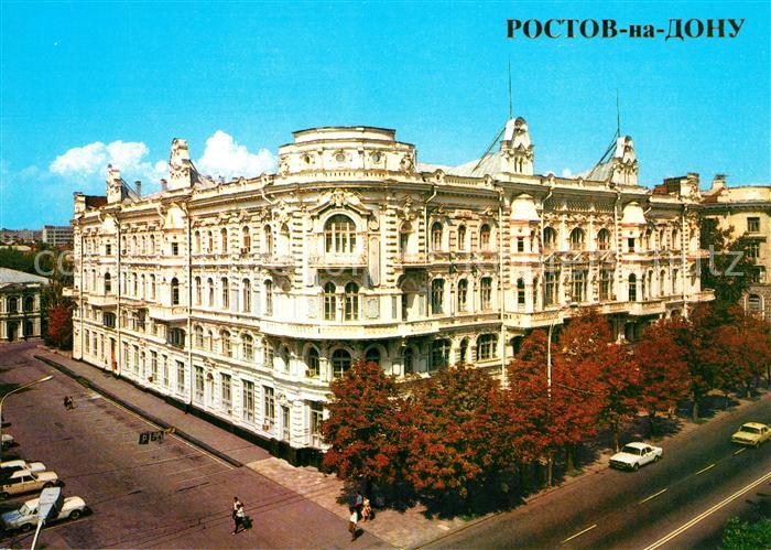 Rostov-On-Don Building of the Rostov CPSU Regional Committee
