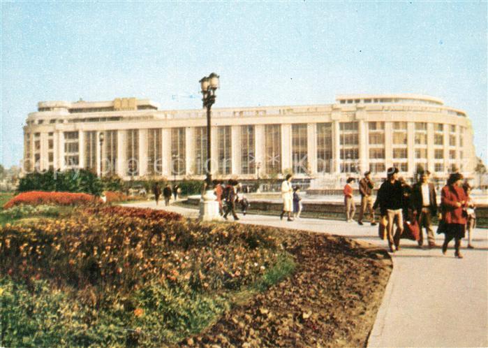 Bucuresti Bukarest Bucaresti RO Magazinul universal Unirea