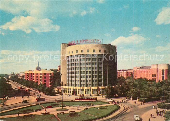 Swerdlowsk Jekaterinburg Hotel Iset