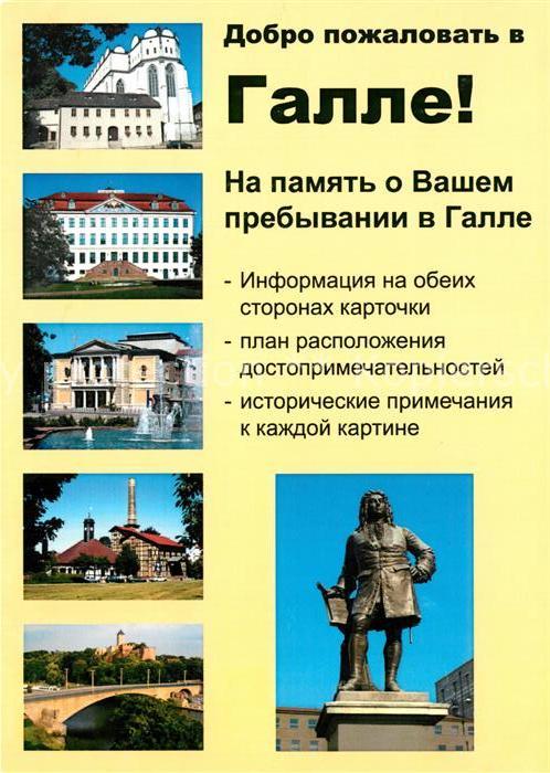 Halle Saale Dom Frankesche Stiftungen Opernhaus Halloren und Salinemuseum Burg G