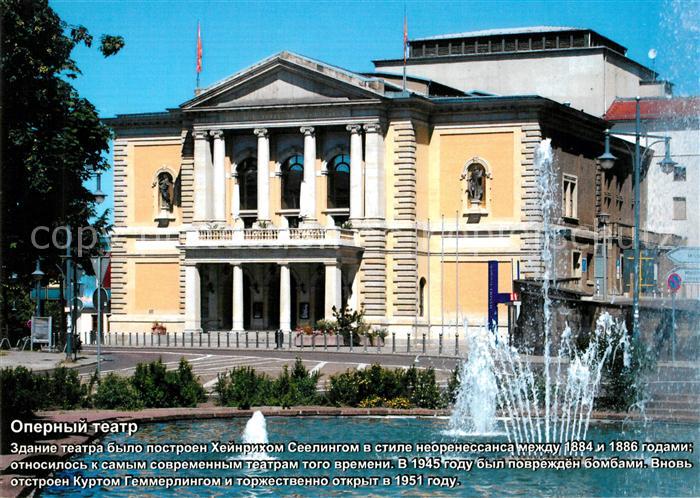 Halle Saale Opernhaus
