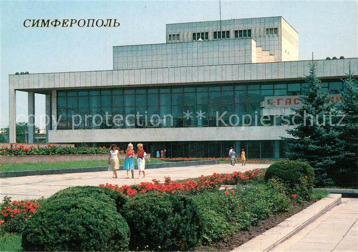 Simferopol Krim Crimea Ukrainian Theatre of Drama and Muscial Comedy