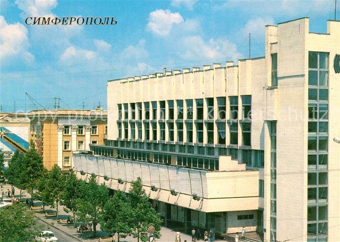 Simferopol Krim Crimea Rosa Luxemburg Street Central Post Office