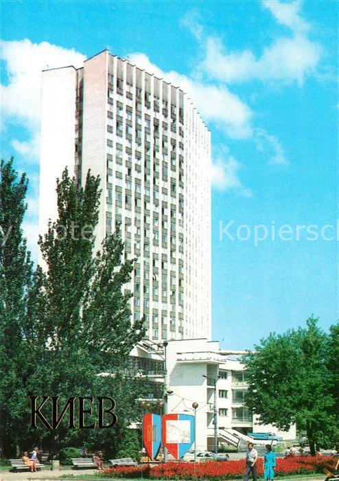 Kiev Kiew Trade Hall