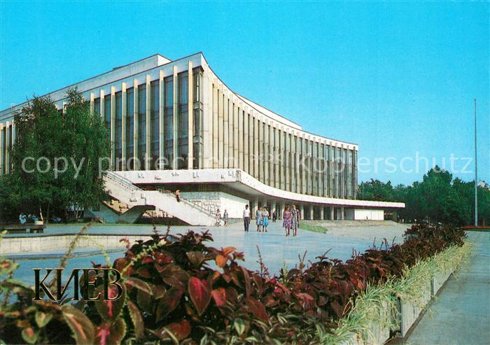 Kiev Kiew Ukraina Palace of Culture