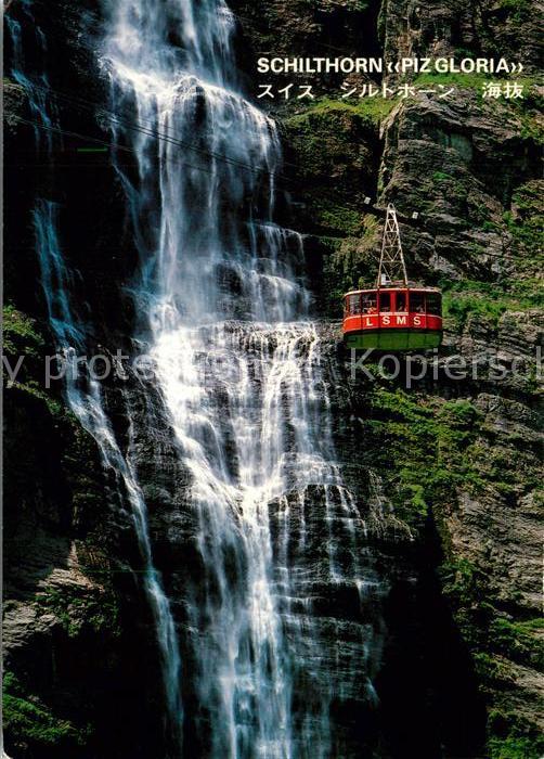 Seilbahn Schilthorn Piz Gloria Muerrenbach Lauterbrunnental Wasserfall