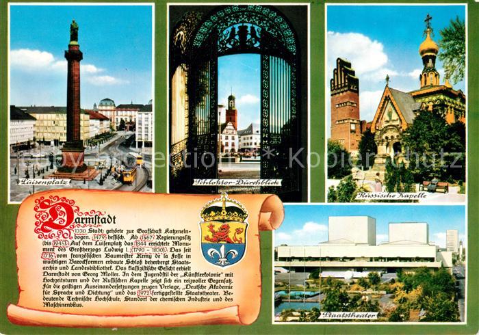 Darmstadt Luisenplatz Schlosstor Durchblick Russische Kapelle Staatstheater