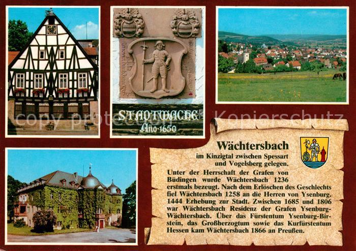 Waechtersbach Stadtwache