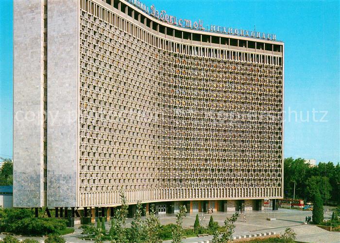 Tashkent Hotel Uzbekiston