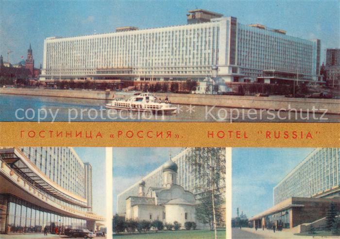 Moskau Moscou Hotel Russia