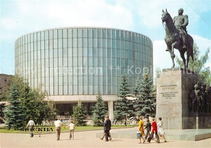 Moskau Moscou Panorama Museum Schlacht von Borodino Denkmal