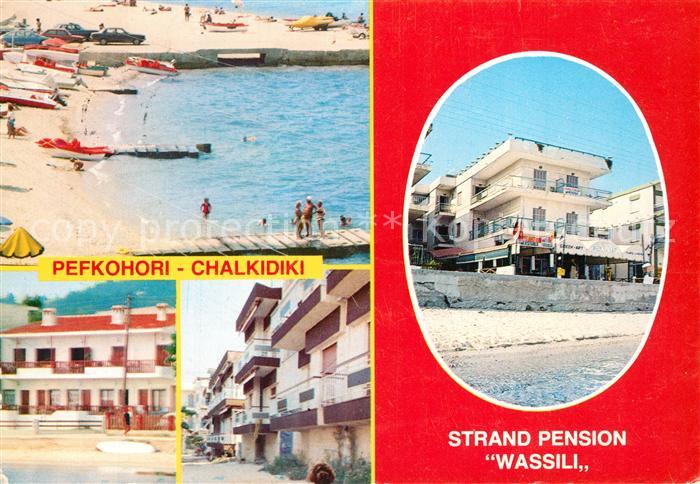Thessaloniki Pefkohori Chalkidiki