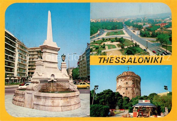 Thessaloniki Brunnen Turm