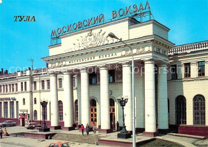 Tula Moscow railroad station