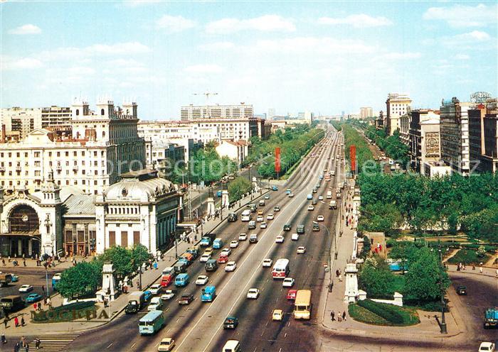 Moskau Moscou Leningradski Prospekt