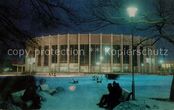 St Petersburg Leningrad Sportpalast Jubilejny