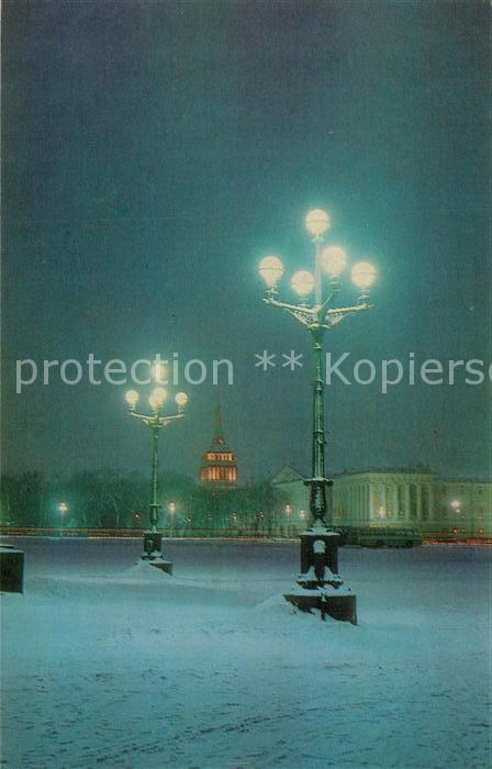 St Petersburg Leningrad Admiralitaet
